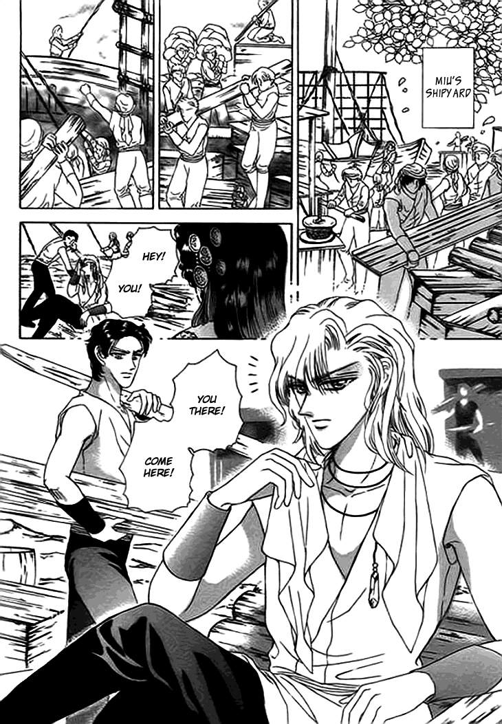 Spirit of the Ocean Chapter 11.5 page 2 - Chapter 11.5: The Shadow of Winds and the Mirage of Seas