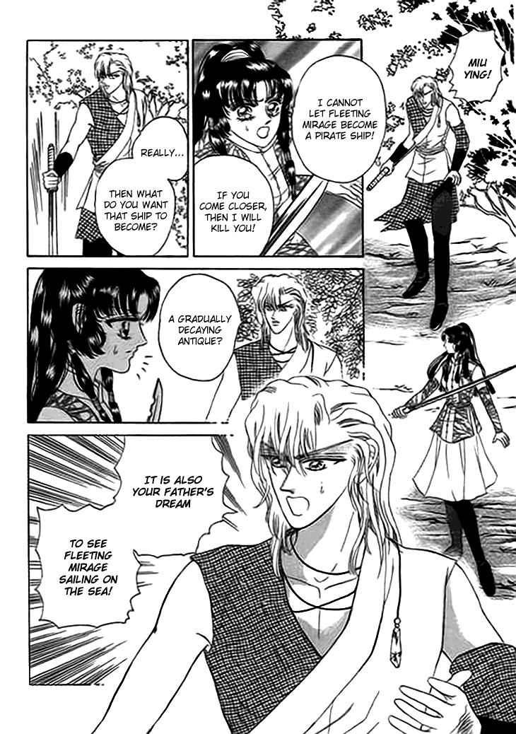 Spirit of the Ocean Chapter 11.5 page 20 - Chapter 11.5: The Shadow of Winds and the Mirage of Seas