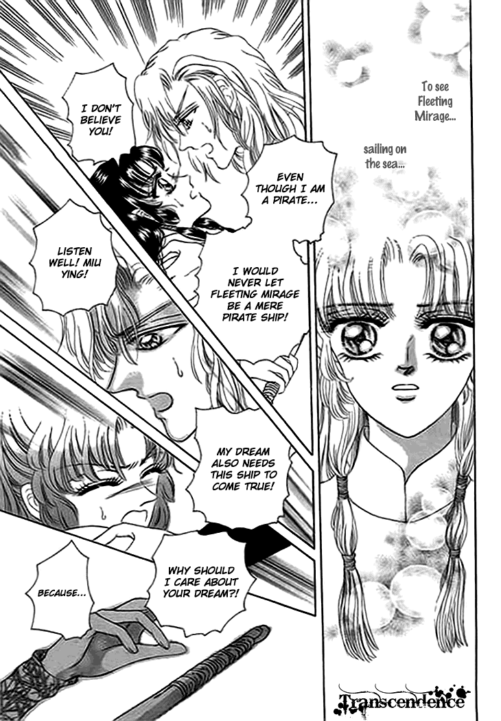 Spirit of the Ocean Chapter 11.5 page 21 - Chapter 11.5: The Shadow of Winds and the Mirage of Seas