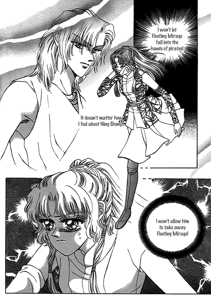 Spirit of the Ocean Chapter 11.5 page 24 - Chapter 11.5: The Shadow of Winds and the Mirage of Seas