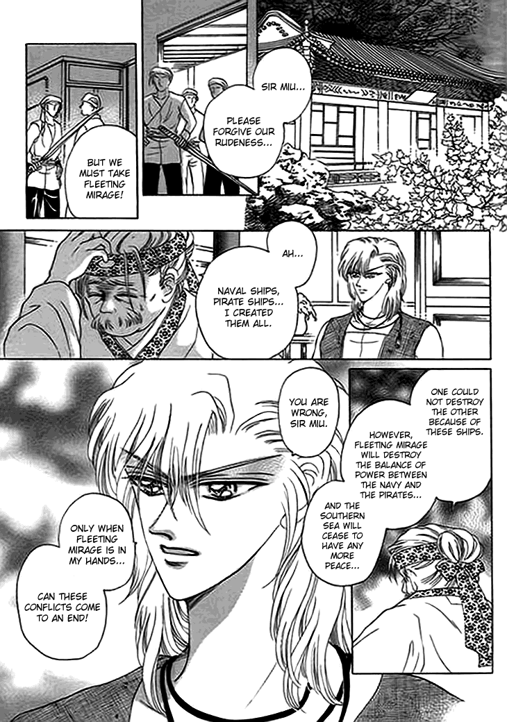 Spirit of the Ocean Chapter 11.5 page 25 - Chapter 11.5: The Shadow of Winds and the Mirage of Seas