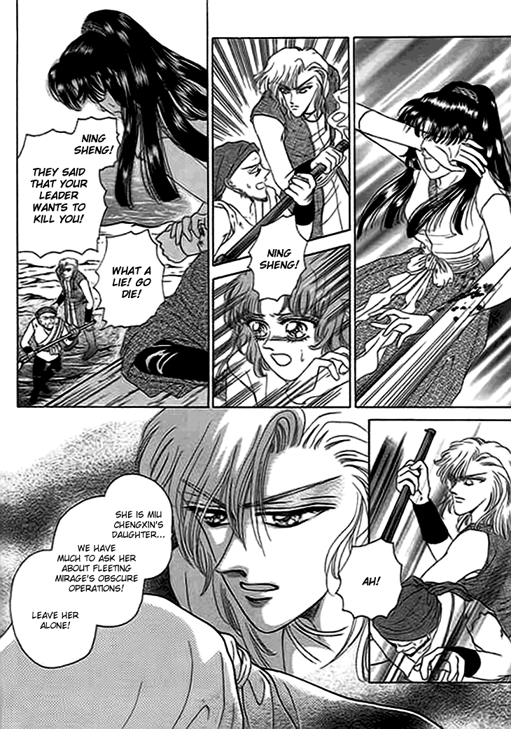 Spirit of the Ocean Chapter 11.5 page 28 - Chapter 11.5: The Shadow of Winds and the Mirage of Seas