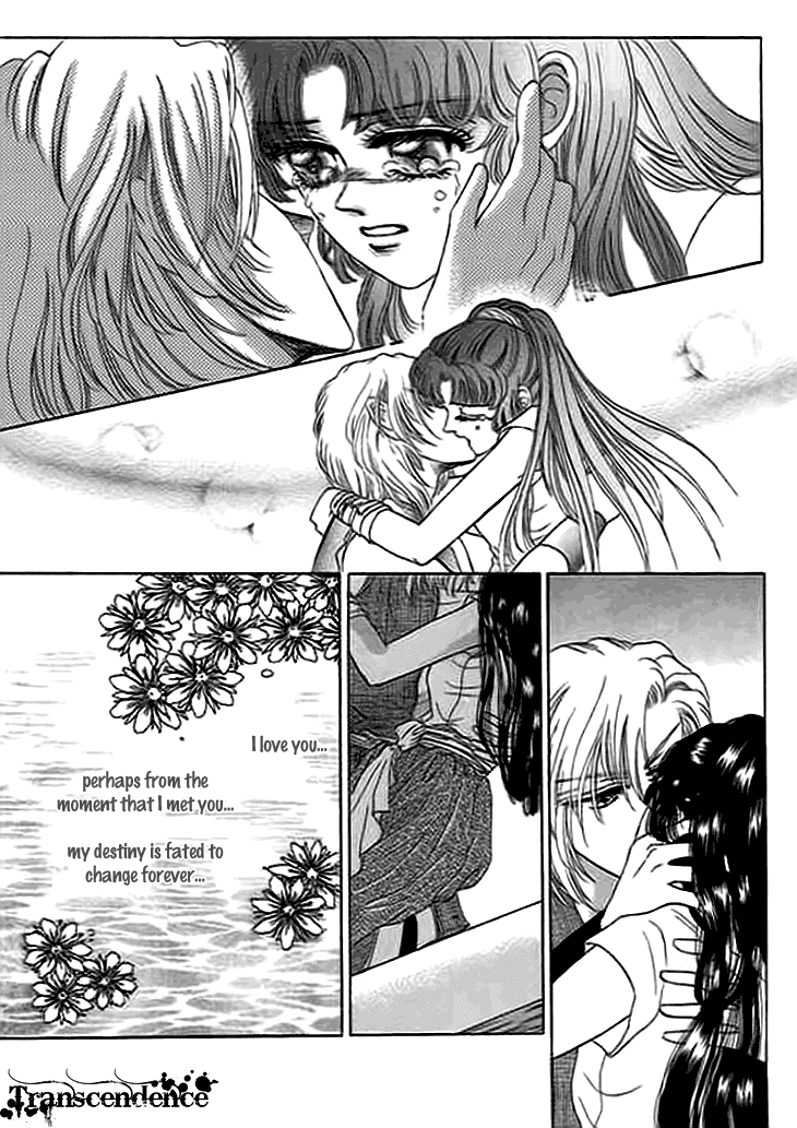 Spirit of the Ocean Chapter 11.5 page 31 - Chapter 11.5: The Shadow of Winds and the Mirage of Seas