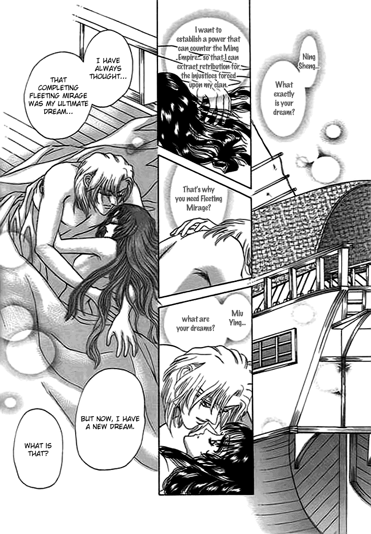 Spirit of the Ocean Chapter 11.5 page 32 - Chapter 11.5: The Shadow of Winds and the Mirage of Seas