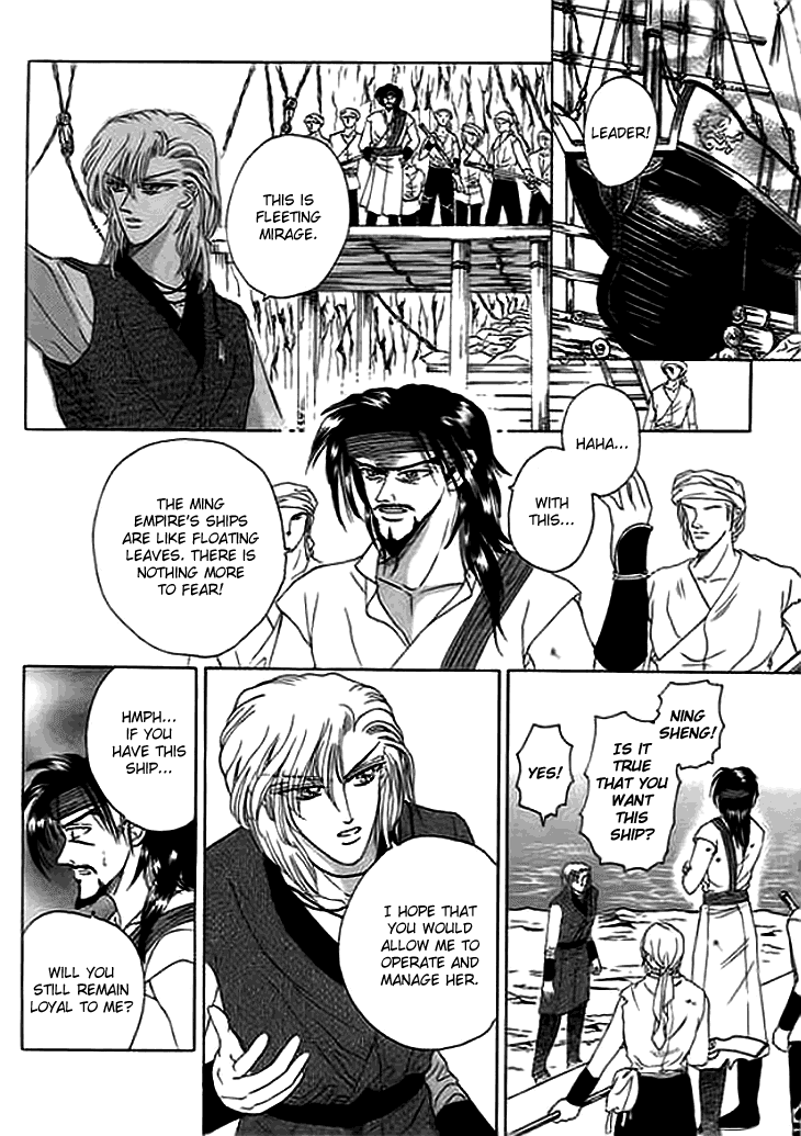 Spirit of the Ocean Chapter 11.5 page 34 - Chapter 11.5: The Shadow of Winds and the Mirage of Seas
