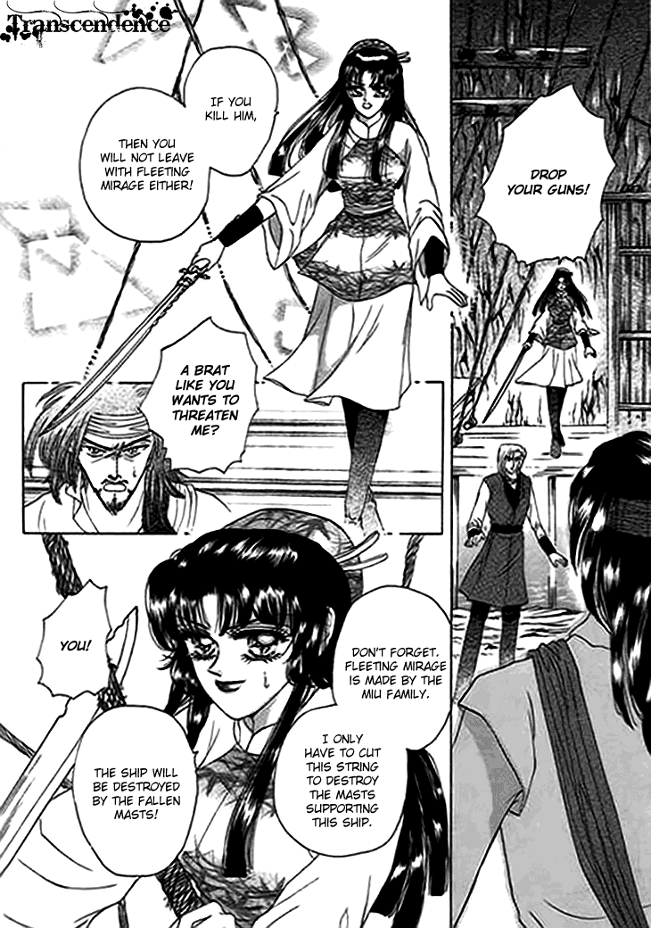 Spirit of the Ocean Chapter 11.5 page 36 - Chapter 11.5: The Shadow of Winds and the Mirage of Seas