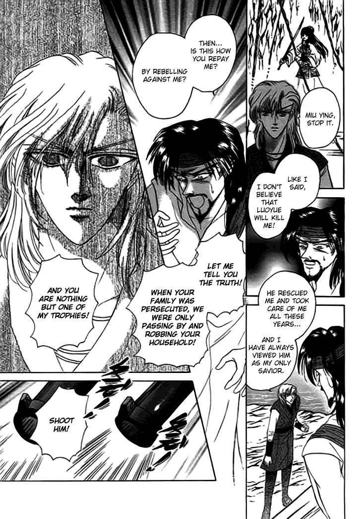Spirit of the Ocean Chapter 11.5 page 37 - Chapter 11.5: The Shadow of Winds and the Mirage of Seas