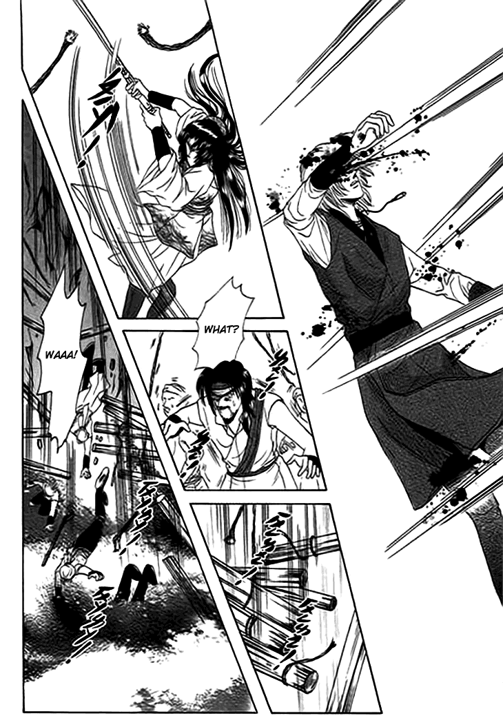 Spirit of the Ocean Chapter 11.5 page 38 - Chapter 11.5: The Shadow of Winds and the Mirage of Seas