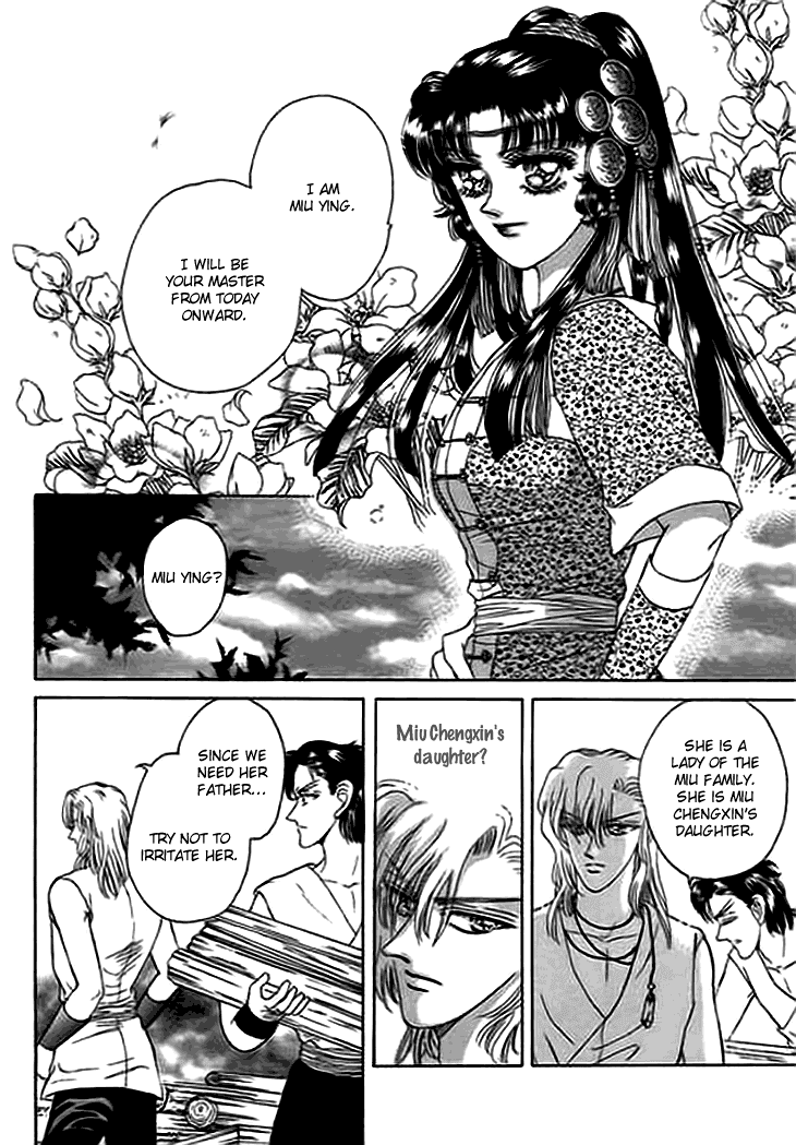 Spirit of the Ocean Chapter 11.5 page 4 - Chapter 11.5: The Shadow of Winds and the Mirage of Seas