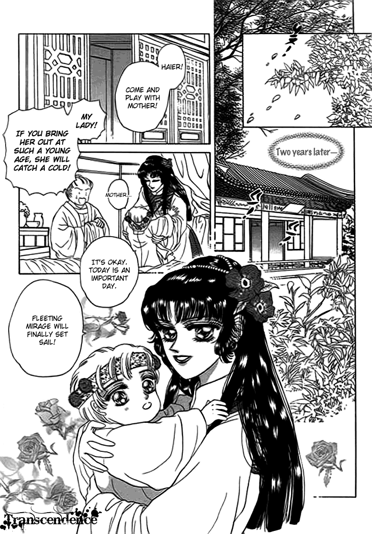 Spirit of the Ocean Chapter 11.5 page 41 - Chapter 11.5: The Shadow of Winds and the Mirage of Seas