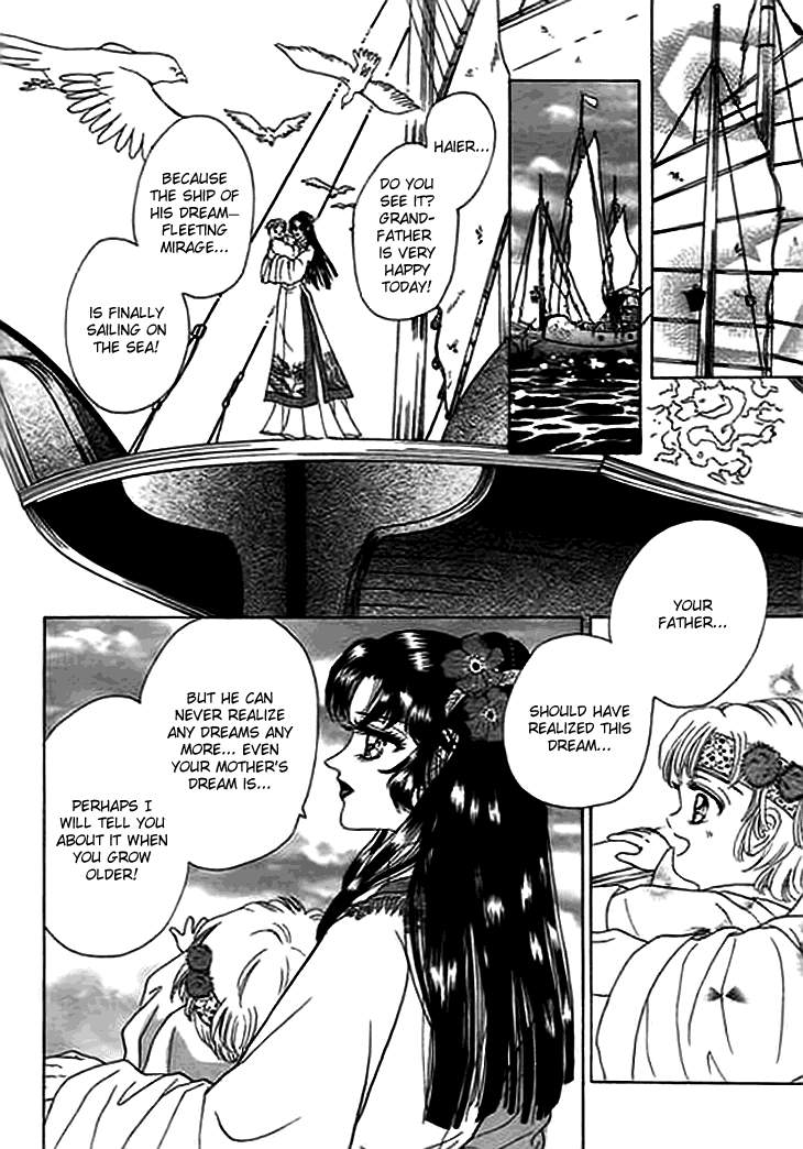 Spirit of the Ocean Chapter 11.5 page 42 - Chapter 11.5: The Shadow of Winds and the Mirage of Seas