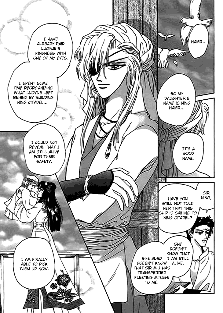 Spirit of the Ocean Chapter 11.5 page 43 - Chapter 11.5: The Shadow of Winds and the Mirage of Seas
