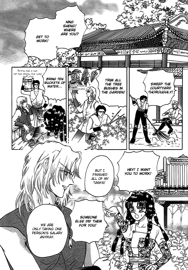 Spirit of the Ocean Chapter 11.5 page 5 - Chapter 11.5: The Shadow of Winds and the Mirage of Seas