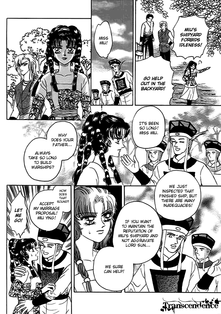Spirit of the Ocean Chapter 11.5 page 6 - Chapter 11.5: The Shadow of Winds and the Mirage of Seas
