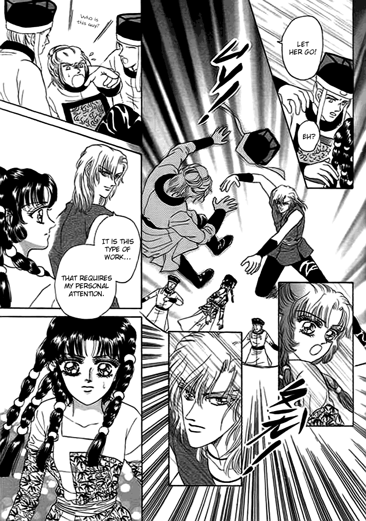 Spirit of the Ocean Chapter 11.5 page 7 - Chapter 11.5: The Shadow of Winds and the Mirage of Seas