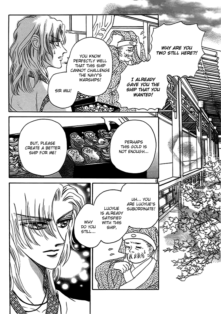Spirit of the Ocean Chapter 11.5 page 8 - Chapter 11.5: The Shadow of Winds and the Mirage of Seas
