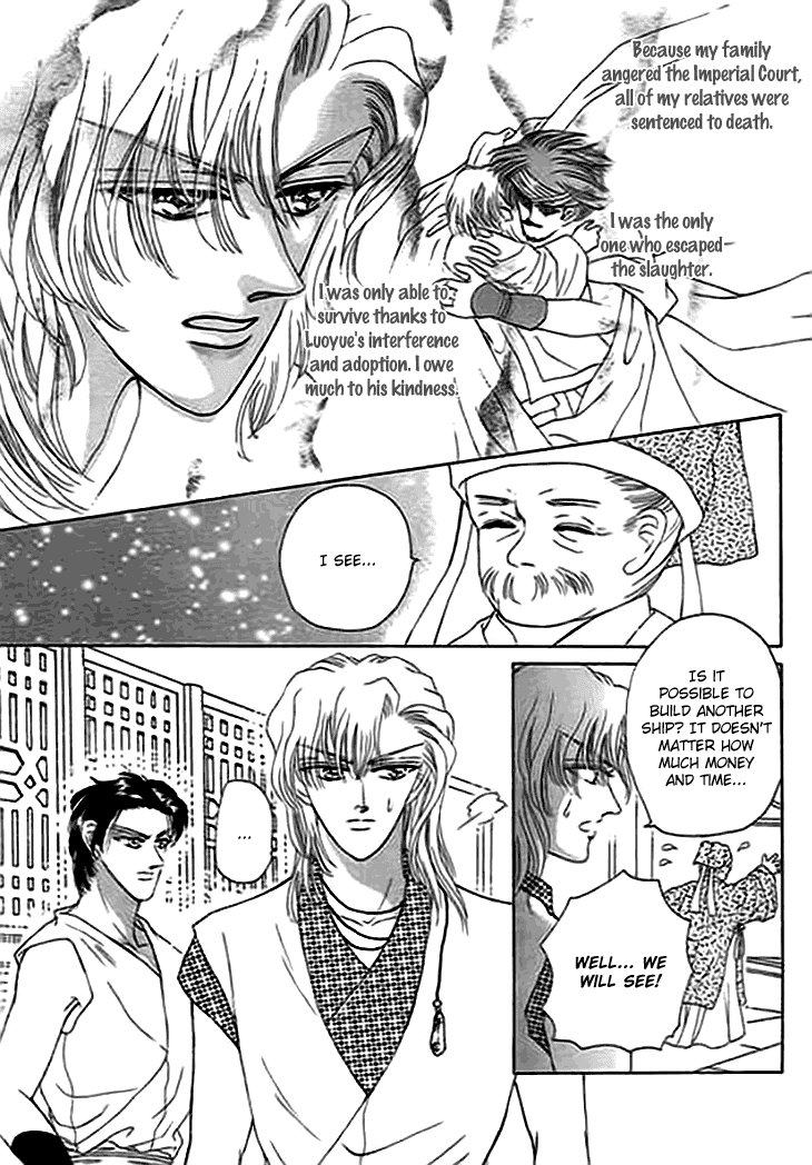 Spirit of the Ocean Chapter 11.5 page 9 - Chapter 11.5: The Shadow of Winds and the Mirage of Seas