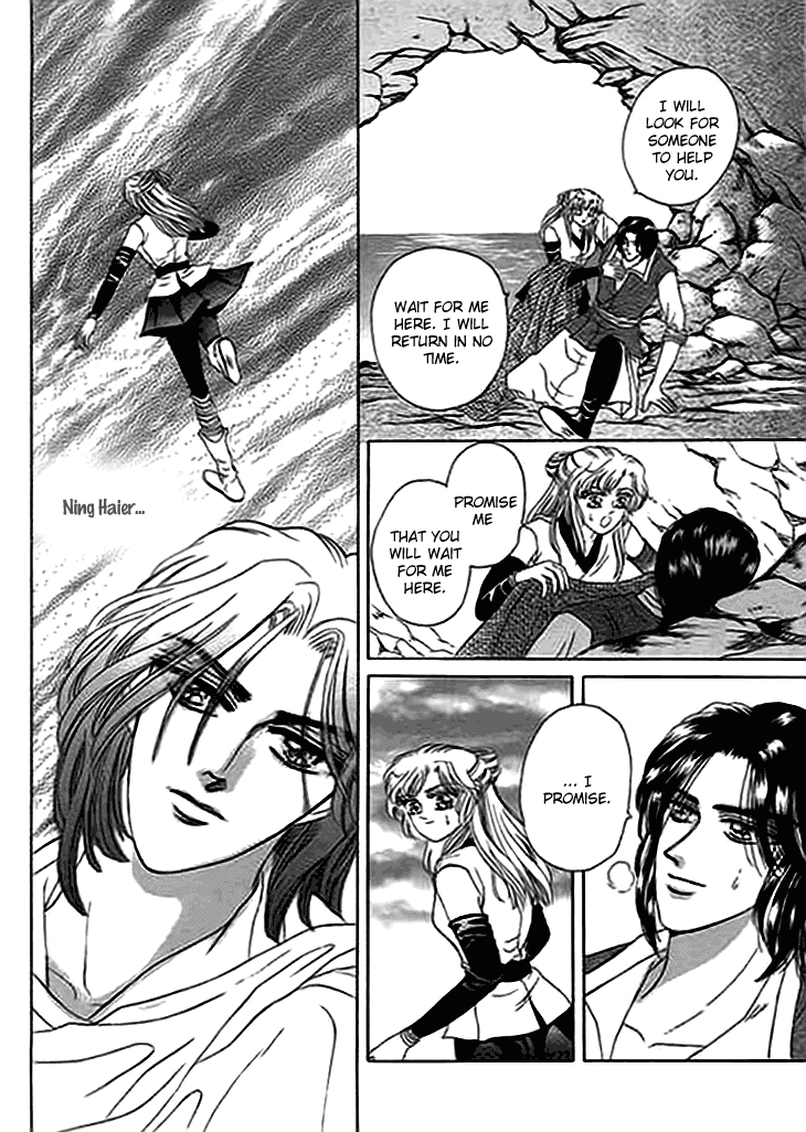 Spirit of the Ocean Chapter 11 page 16 - Chapter 11: The Far East of Dreams