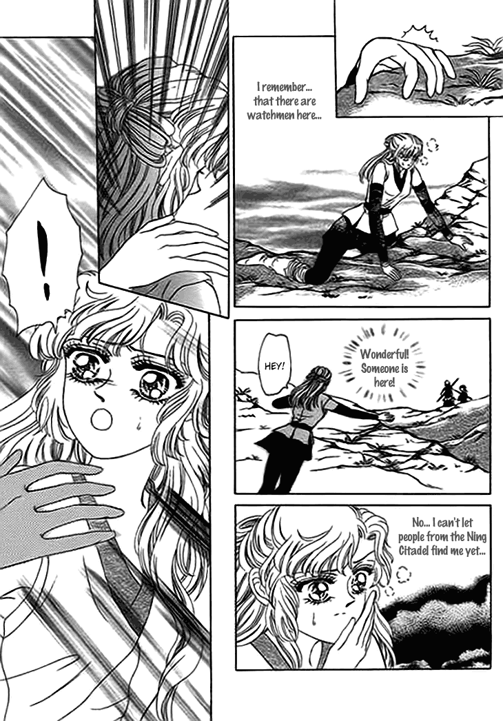 Spirit of the Ocean Chapter 11 page 19 - Chapter 11: The Far East of Dreams
