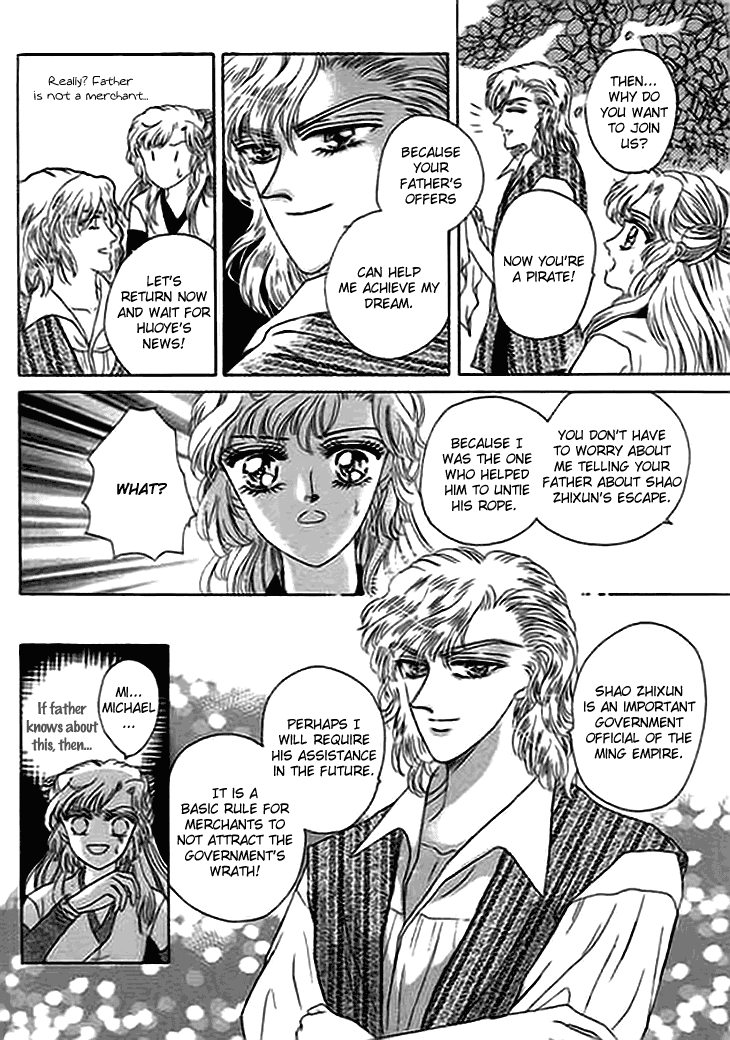 Spirit of the Ocean Chapter 11 page 26 - Chapter 11: The Far East of Dreams