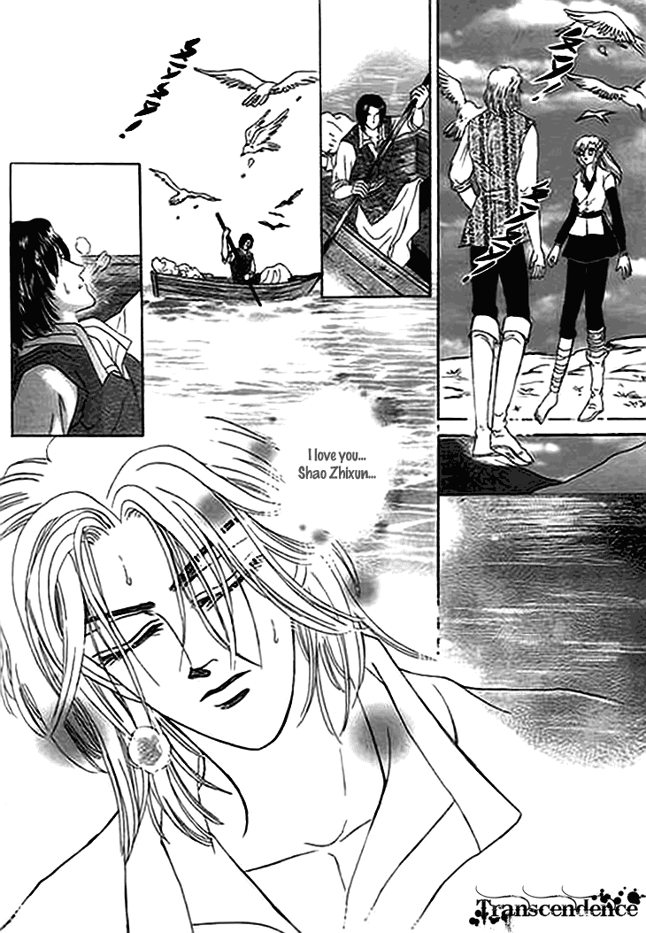Spirit of the Ocean Chapter 11 page 28 - Chapter 11: The Far East of Dreams