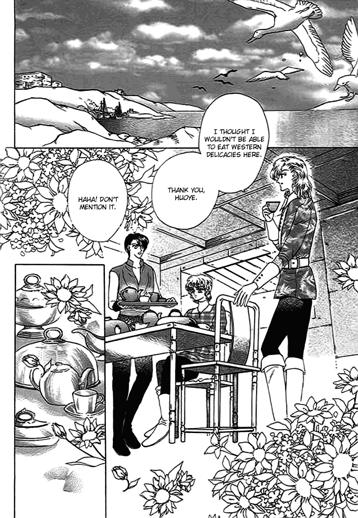 Spirit of the Ocean Chapter 11 page 4 - Chapter 11: The Far East of Dreams