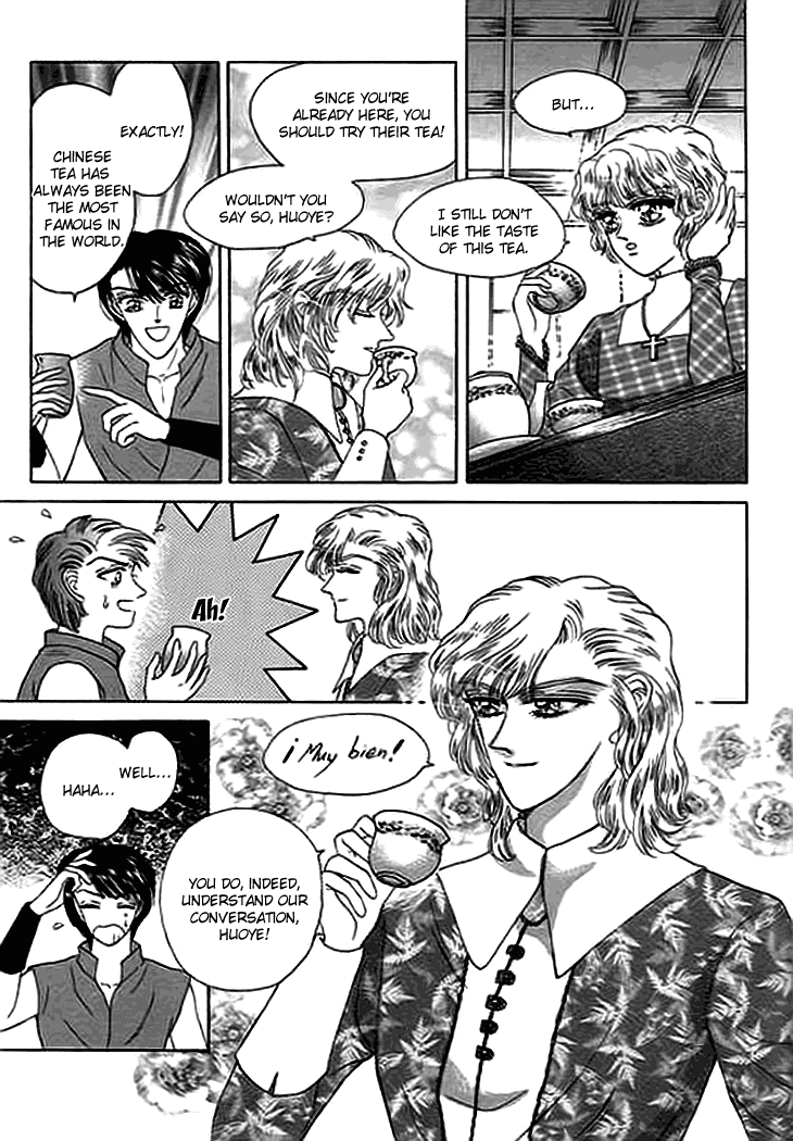 Spirit of the Ocean Chapter 11 page 5 - Chapter 11: The Far East of Dreams