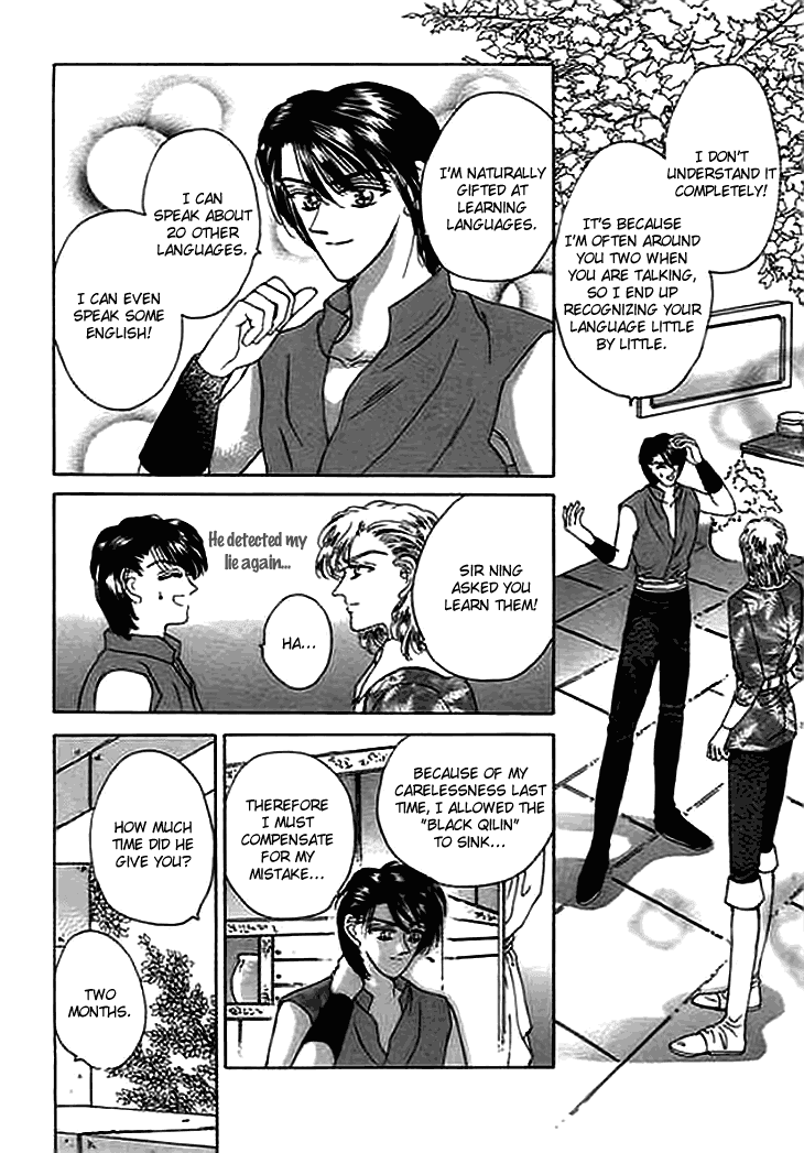 Spirit of the Ocean Chapter 11 page 6 - Chapter 11: The Far East of Dreams