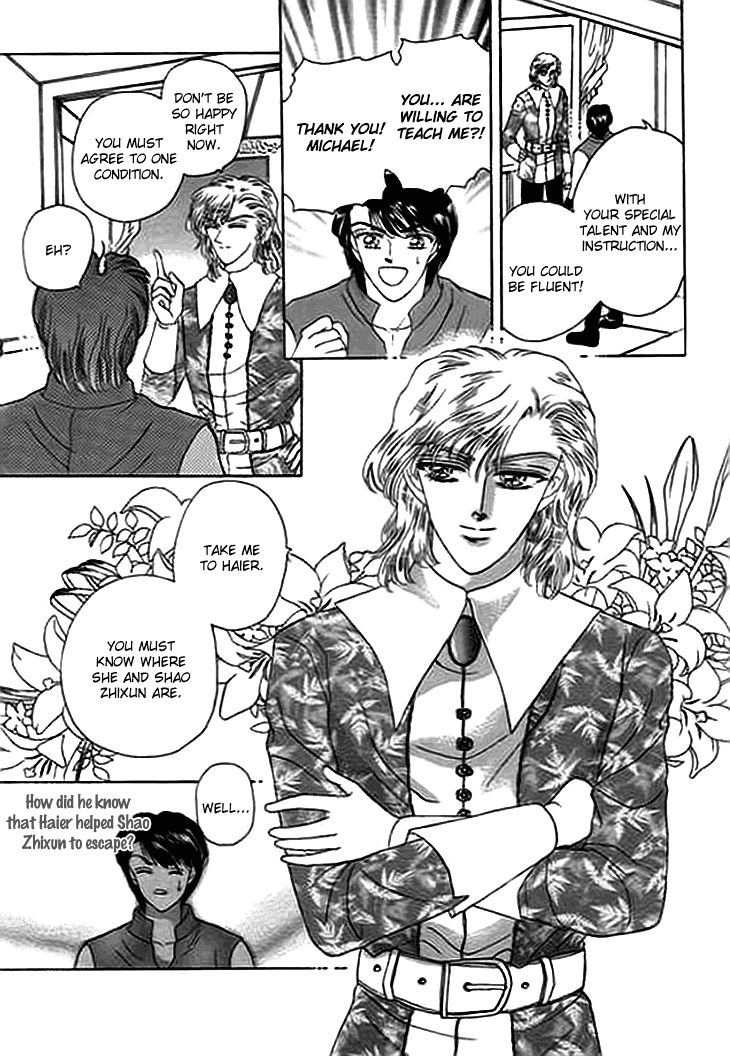 Spirit of the Ocean Chapter 11 page 7 - Chapter 11: The Far East of Dreams