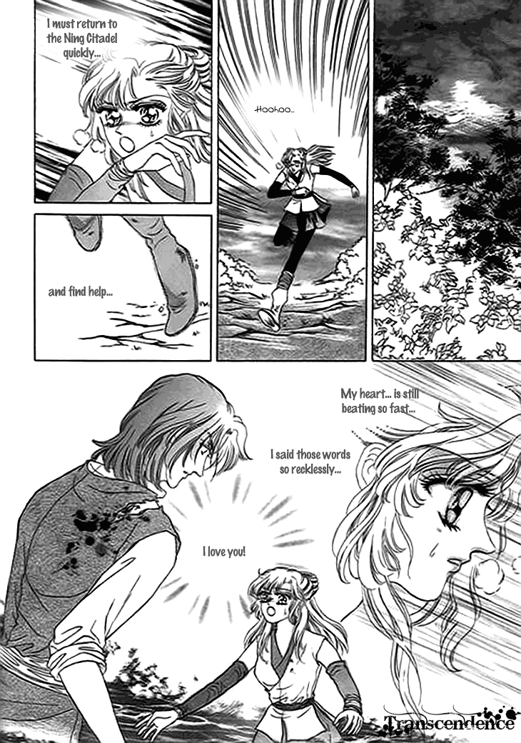Spirit of the Ocean Chapter 11 page 8 - Chapter 11: The Far East of Dreams
