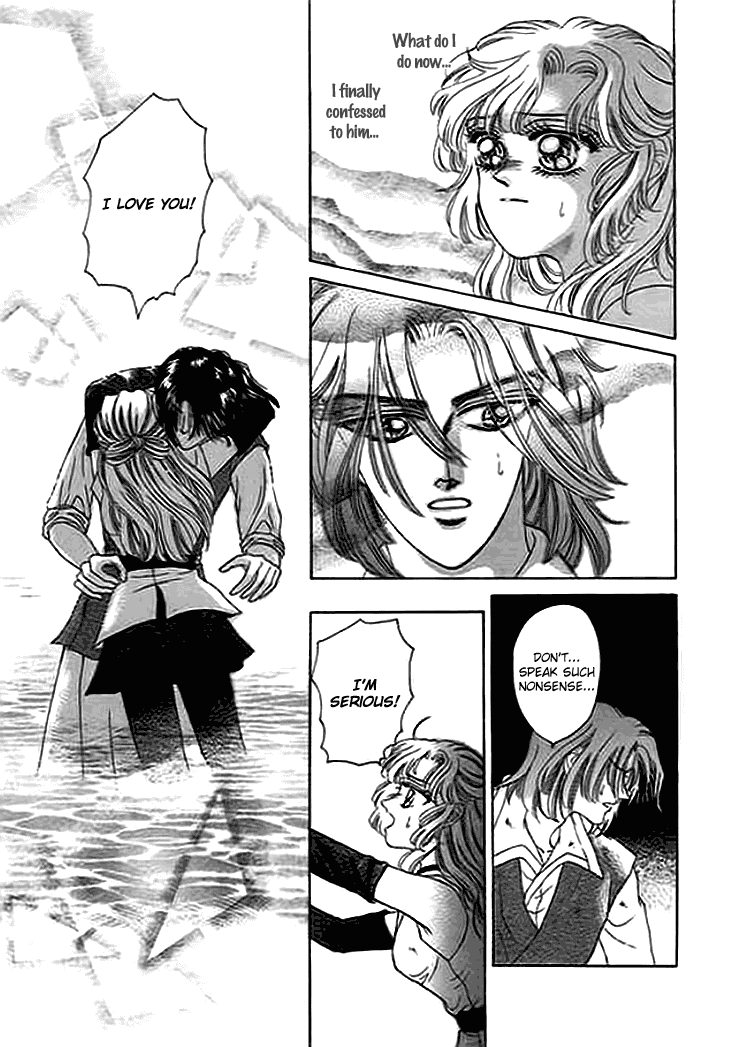 Spirit of the Ocean Chapter 11 page 9 - Chapter 11: The Far East of Dreams