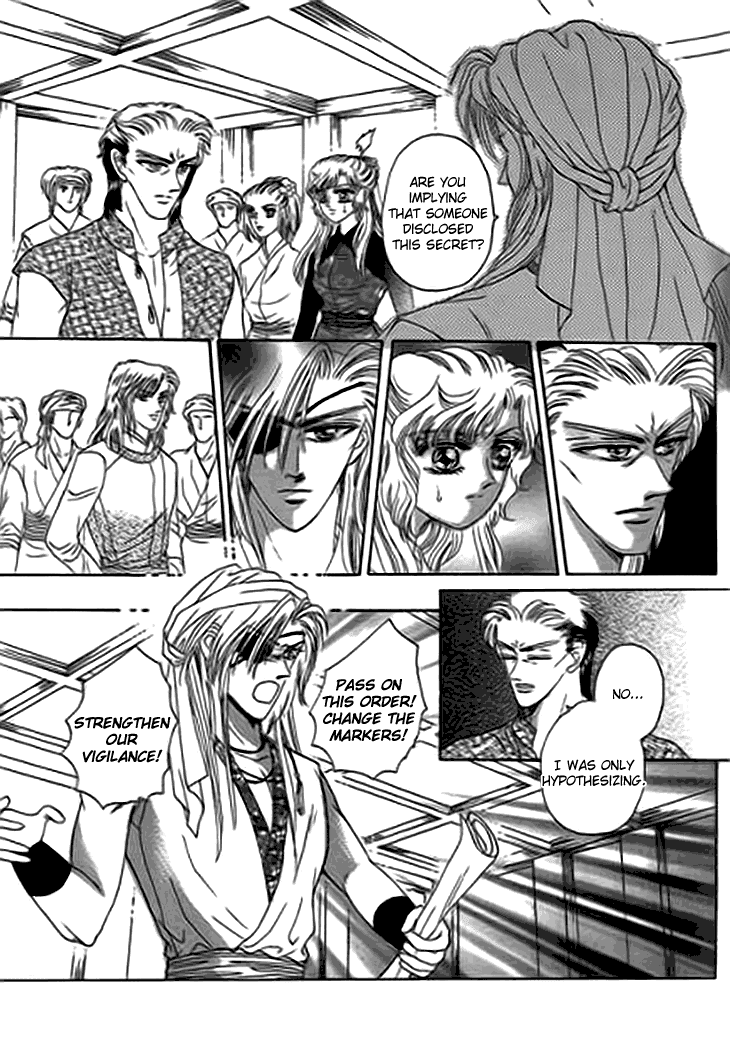 Spirit of the Ocean Chapter 12 page 40 - Chapter 12: Michael's Secret