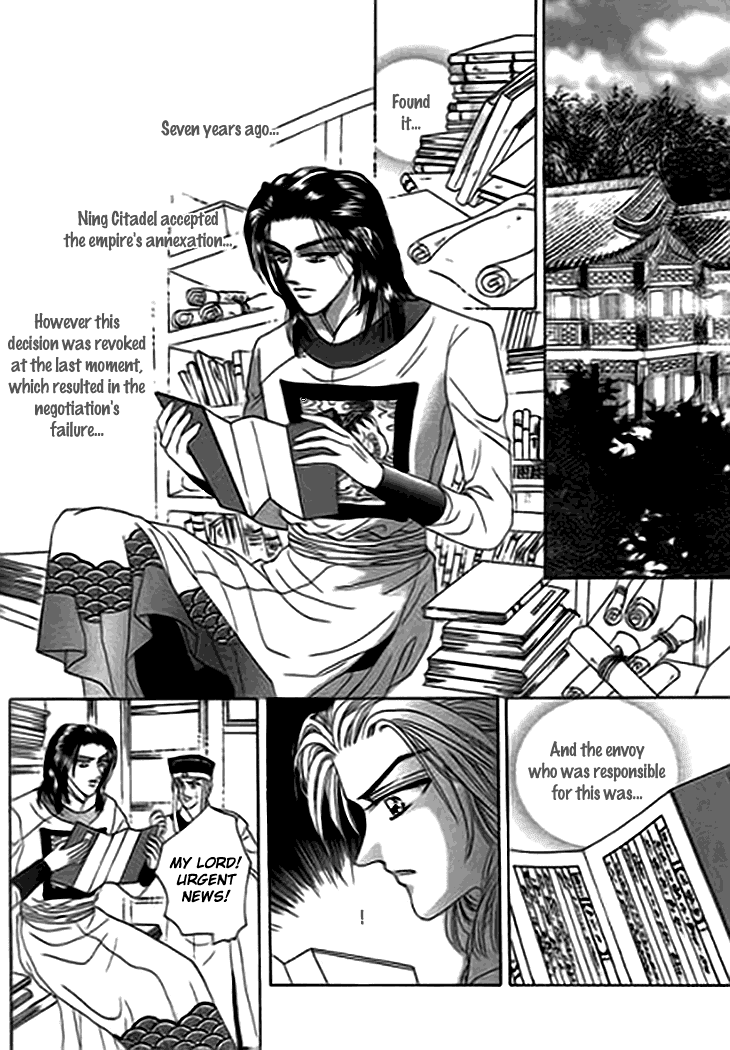 Spirit of the Ocean Chapter 12 page 43 - Chapter 12: Michael's Secret