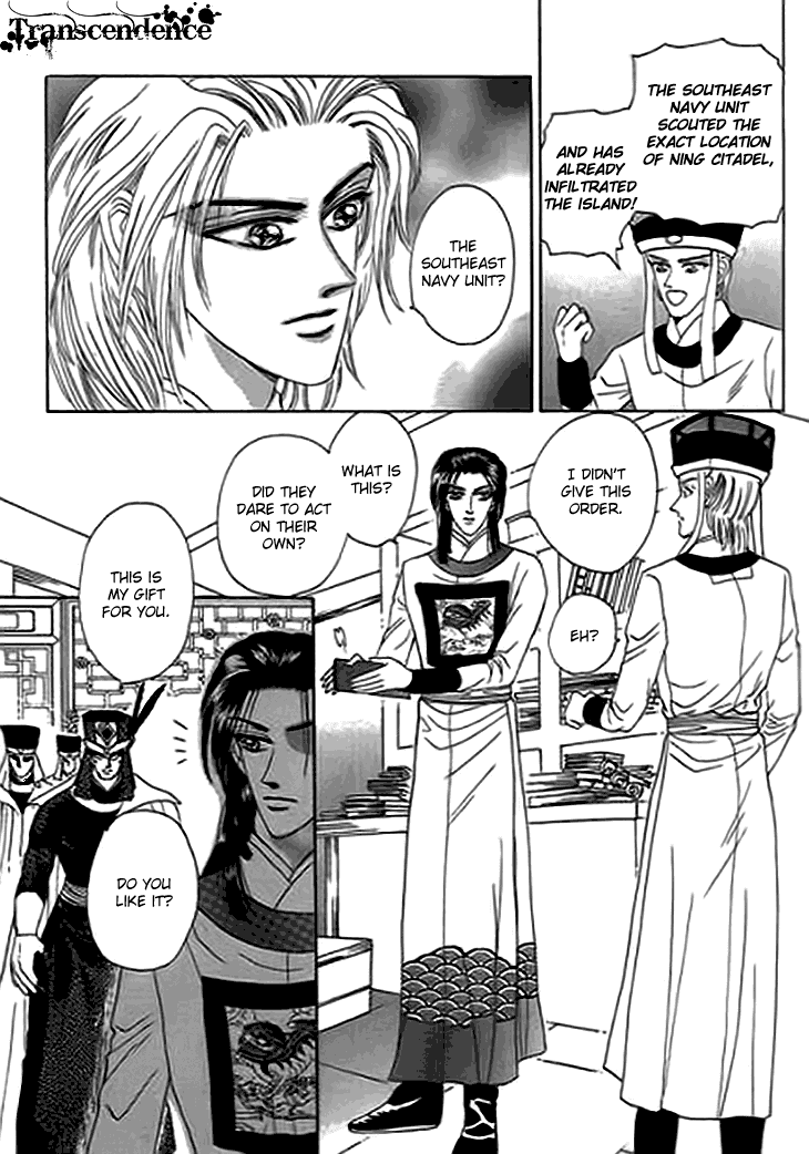 Spirit of the Ocean Chapter 12 page 44 - Chapter 12: Michael's Secret