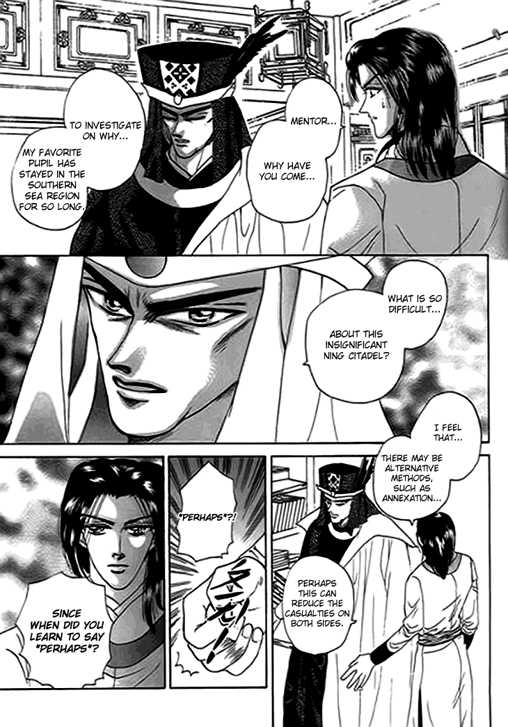 Spirit of the Ocean Chapter 12 page 46 - Chapter 12: Michael's Secret