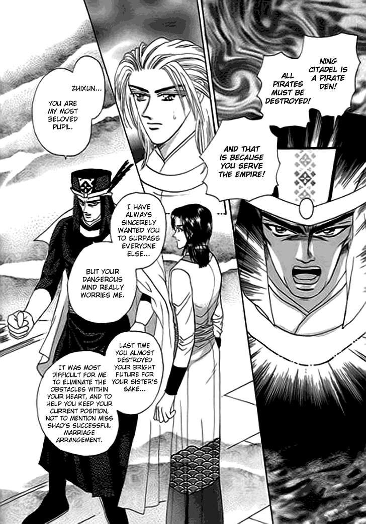 Spirit of the Ocean Chapter 12 page 47 - Chapter 12: Michael's Secret