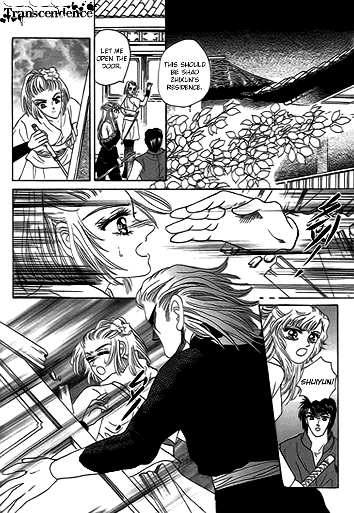 Spirit of the Ocean Chapter 12 page 49 - Chapter 12: Michael's Secret