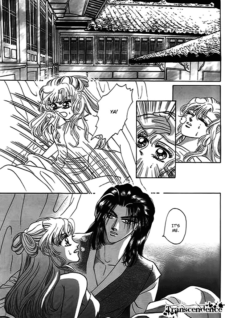Spirit of the Ocean Chapter 13.1 page 13 - Chapter 13.1 : The Nemesis' Return (1)