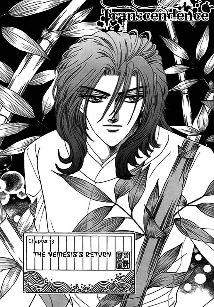 Spirit of the Ocean Chapter 13.1 page 3 - Chapter 13.1 : The Nemesis' Return (1)