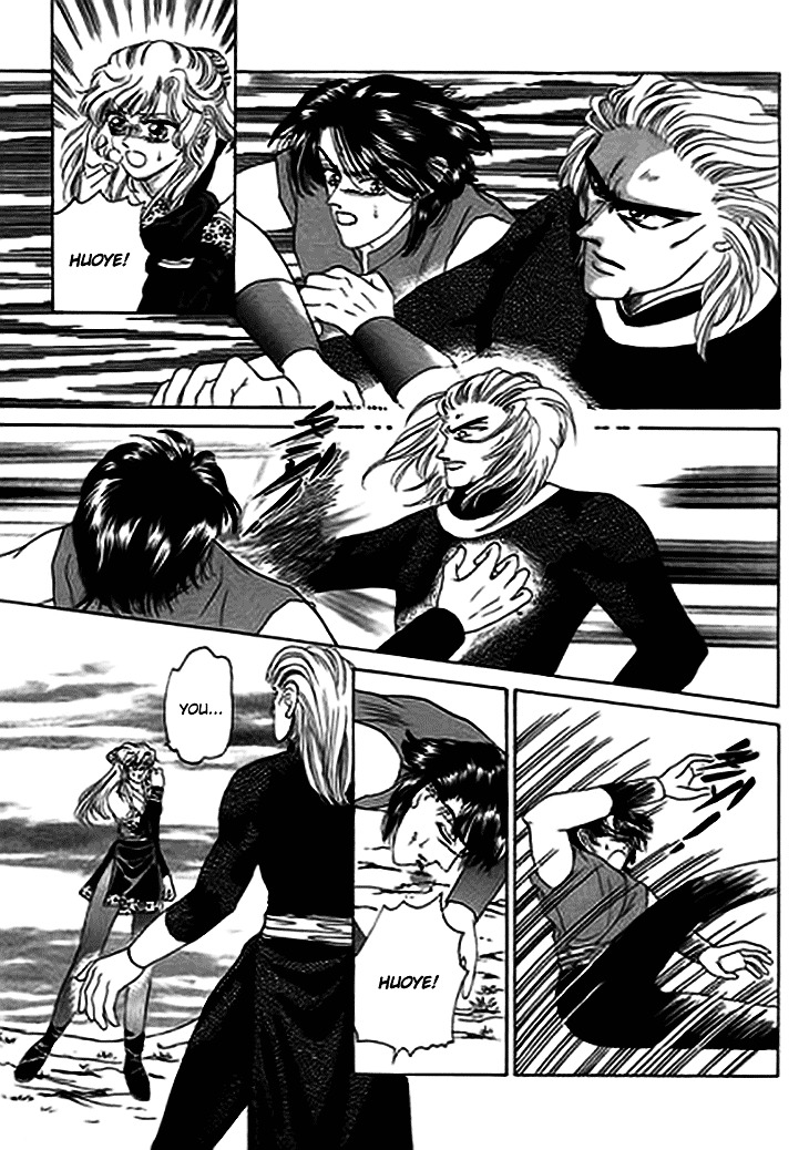 Spirit of the Ocean Chapter 13.1 page 7 - Chapter 13.1 : The Nemesis' Return (1)