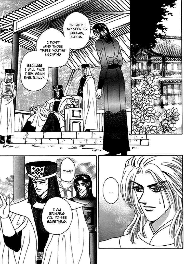 Spirit of the Ocean Chapter 13.2 page 12 - Chapter 13.2 : The Nemesis' Return (2)