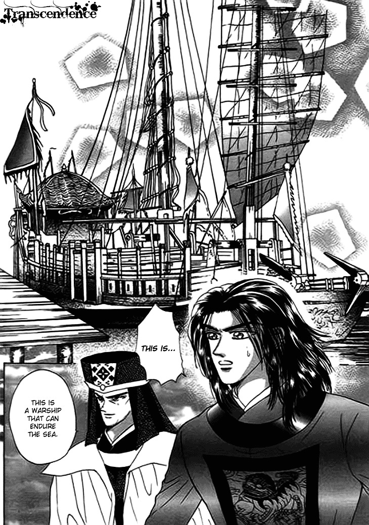 Spirit of the Ocean Chapter 13.2 page 13 - Chapter 13.2 : The Nemesis' Return (2)