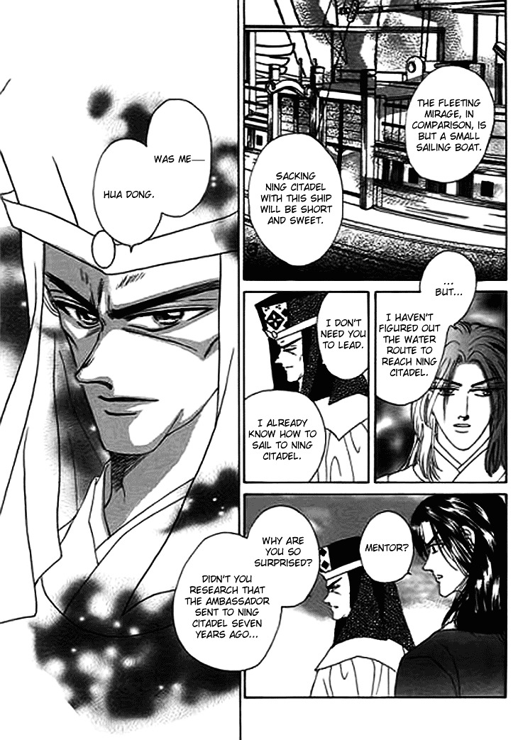 Spirit of the Ocean Chapter 13.2 page 14 - Chapter 13.2 : The Nemesis' Return (2)