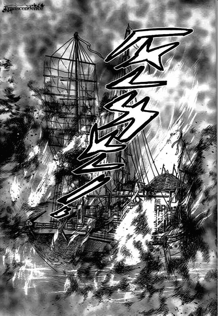 Spirit of the Ocean Chapter 14.1 page 11 - Chapter 14.1 : The Great Naval Battle (1)