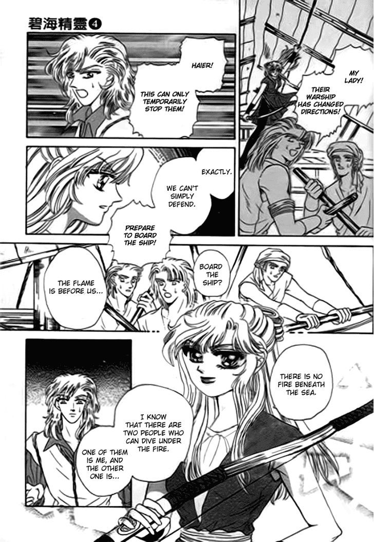 Spirit of the Ocean Chapter 14.1 page 13 - Chapter 14.1 : The Great Naval Battle (1)