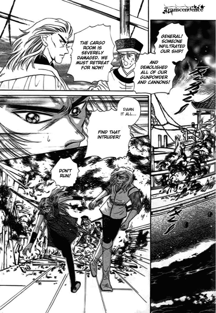 Spirit of the Ocean Chapter 14.1 page 21 - Chapter 14.1 : The Great Naval Battle (1)