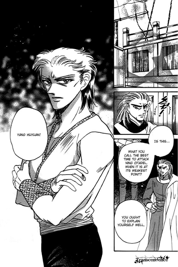 Spirit of the Ocean Chapter 14.1 page 27 - Chapter 14.1 : The Great Naval Battle (1)