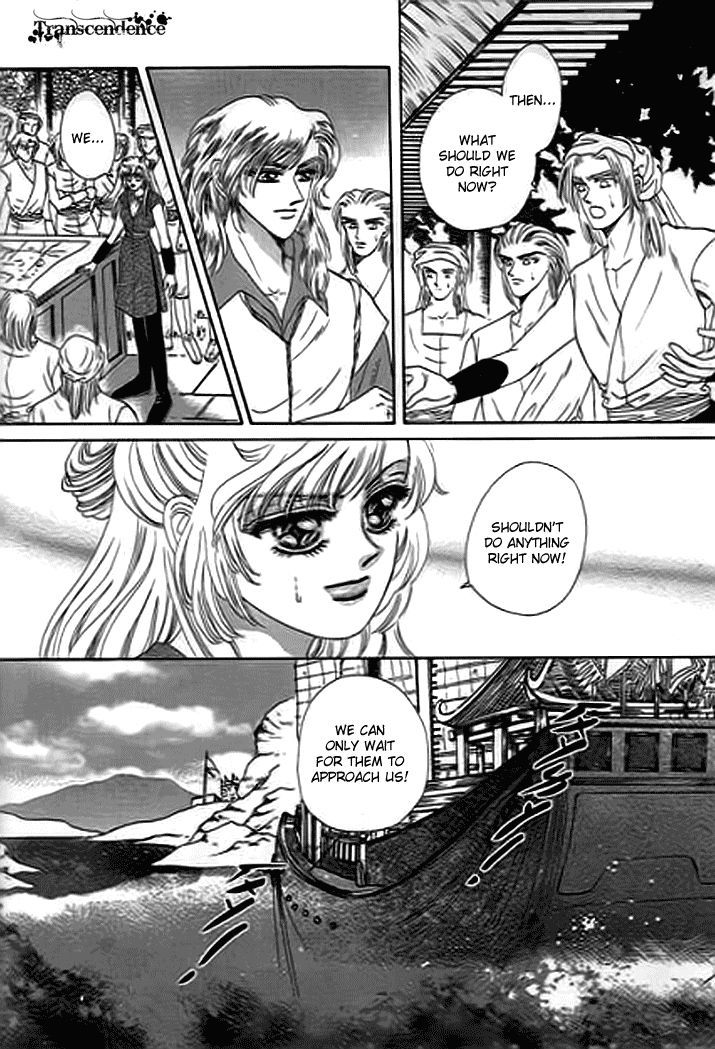 Spirit of the Ocean Chapter 14.1 page 6 - Chapter 14.1 : The Great Naval Battle (1)