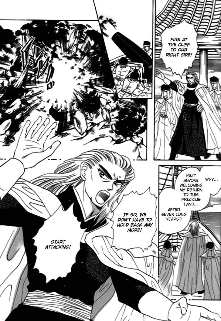 Spirit of the Ocean Chapter 14.1 page 7 - Chapter 14.1 : The Great Naval Battle (1)