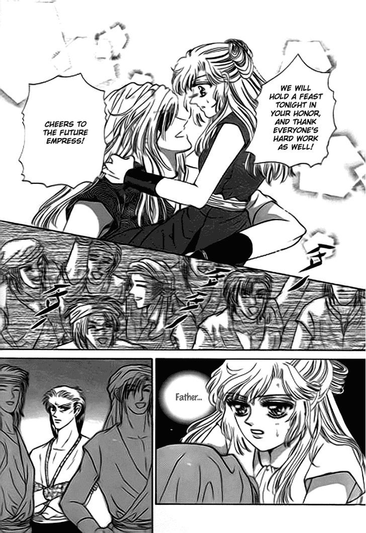 Spirit of the Ocean Chapter 14.2 page 11 - Chapter 14.2